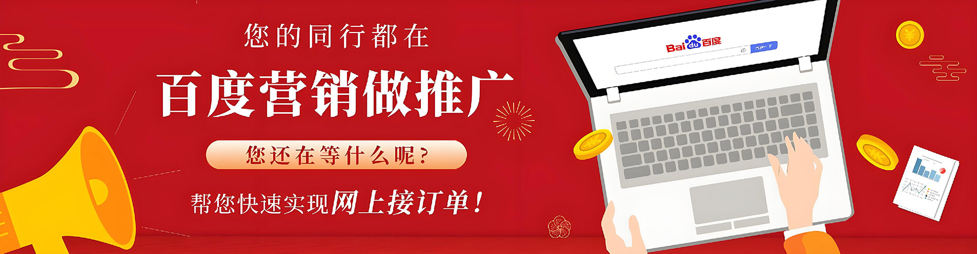 九台推广信息流