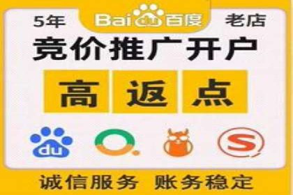 金融行业开户推广费用对比分析
